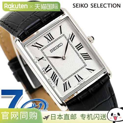 日本直邮Seiko 石英电池供电腕表品牌男士限量版SSEH019