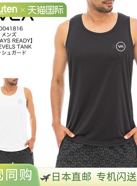 日本直邮RVCA 男士 Always Ready VA Levels 防晒衣 (BD041816)