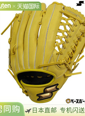 日本直邮SSK Windream 棒球手套垒球成人右手投掷外野手尺码 7SLY