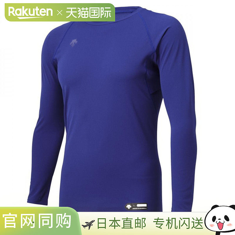 DESCENTE 圆领长袖T恤内衣 STD-771B-ROY 棒球