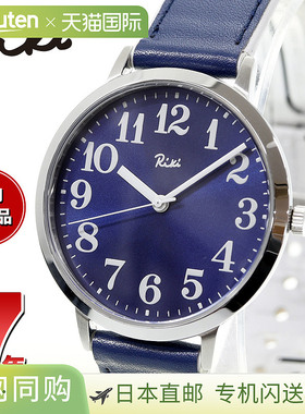 日本直邮Seiko Alba Riki AKPK436 男女士多层彩色手表