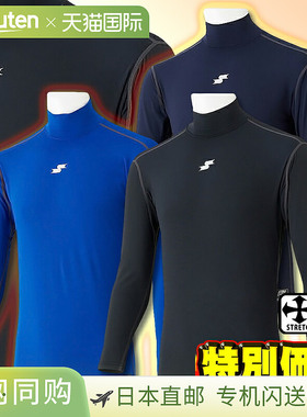 SSK 高领长袖汗衫 SCβ 蓄热 柔软 SCBE180HL