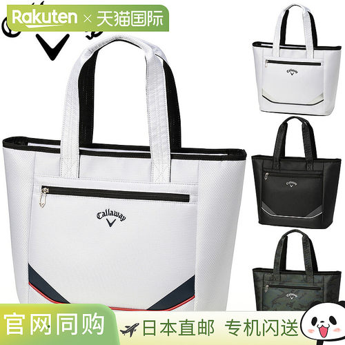 日本直邮Callaway Sport Tote 25 JM 手提包 2025 新品