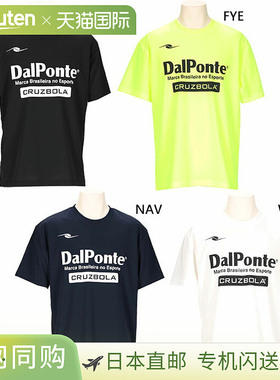 DALPONTE DPZ122 男女训练T恤 足球服 五人制足球服 上衣 短袖 吸