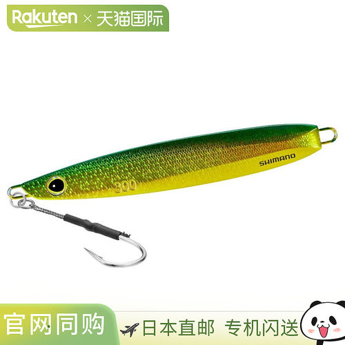 日本直邮Shimano Ocea EJ Slide Jig300克008 S 绿金JV-E30U