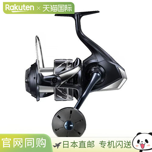 日本直邮Shimano 24 Stradic SW 6000XG 6000XG