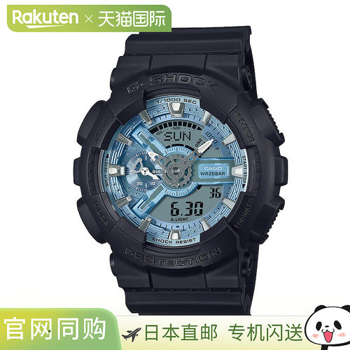 日本直邮卡西欧 G-SHOCK 模拟数字 110 系列 GA-110CD-1A2JF 手表