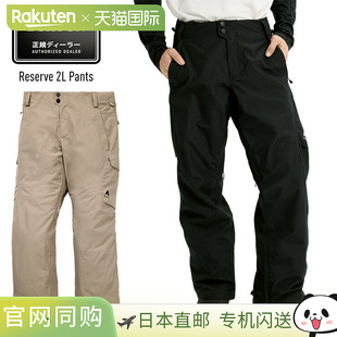 2026 BURTON Reserve 2L 裤子 男式单板滑雪、双板滑雪和单板滑雪