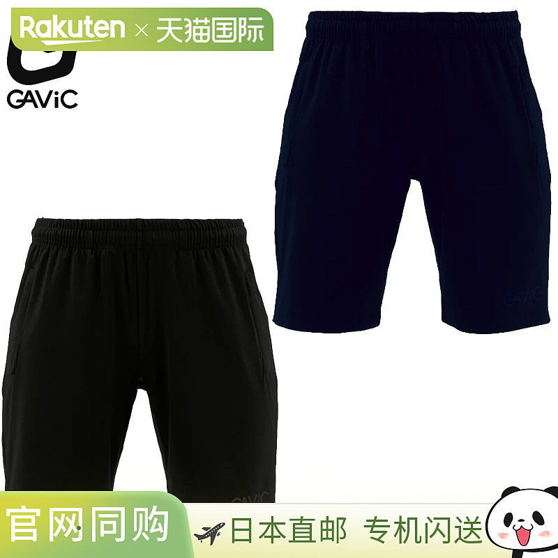 日本直邮GAViC 男女训练短裤足球服饰比赛服足球裤球衣俱乐部活动