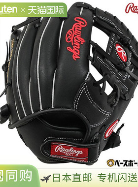 日本直邮Rawlings Junior SURE CATCH 全能棒球手套垒球右手小号G