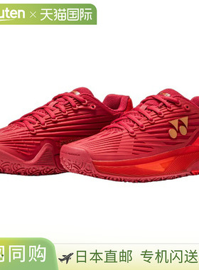 日本直邮尤尼克斯 Power Cushion Eclipse 5 女士 GC 网球鞋适用