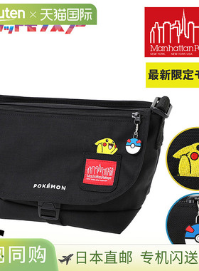 日本直邮Manhattan Portage 宝可梦皮卡丘尼龙斜挎包 SM FZP B5 M