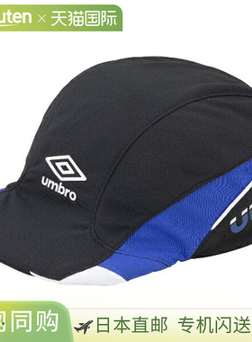 日本直邮UMBRO 青少年降温足球练习帽（CAPJ UF5SCP02J-BK）男女