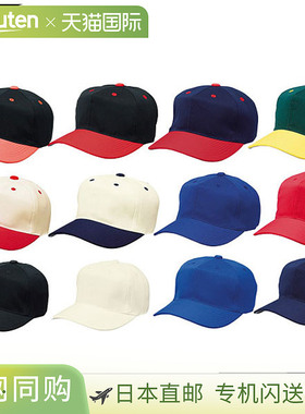 SSK 棒球帽方帽檐男士练习帽六面吸汗速干BC062