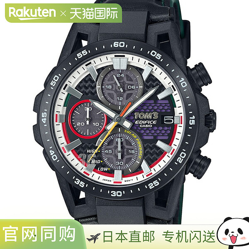 日本直邮EFS-S641TMS-1AJR EDIFICE CASIO TOMS联名男士手表