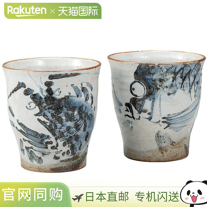 日本直邮九谷烧酒杯一对虾和鲷鱼图案由田中正人设计酒器冰镇烧酒,餐饮具,清酒杯,淘宝优惠券,粉丝福利购,淘宝优惠卷