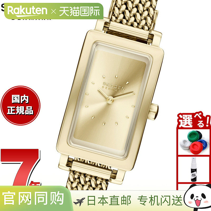 日本直邮Skagen HAGEN MICRO 女士腕表两针金色不锈钢SKW3178