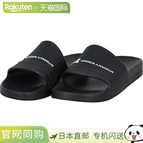 日本直邮UNDER ARMOUR UA Armour Slide Lite 多功能运动拖鞋 600