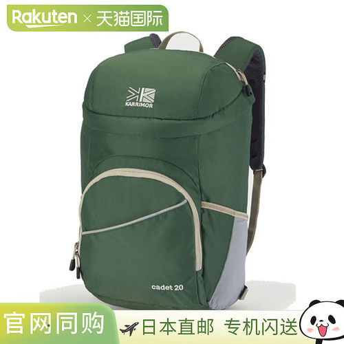 日本直邮Karrimor Cadet 20 背包 日用背包 户外儿童尺寸徒步旅行