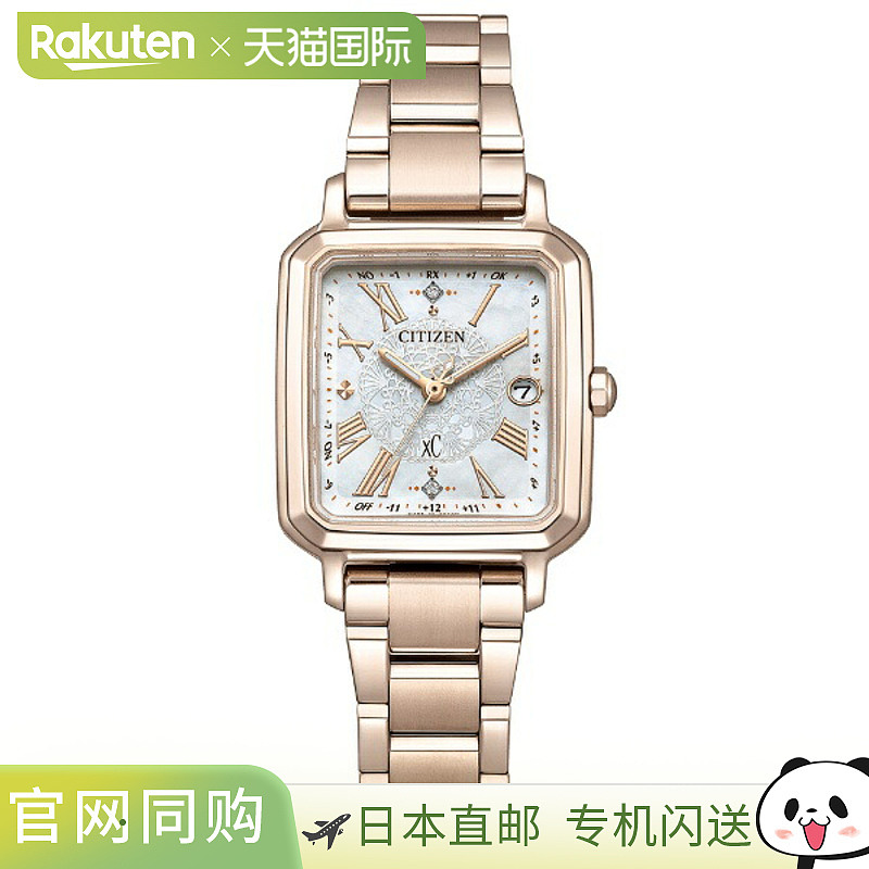 日本直邮CITIZEN xC Hikari 系列钻石女士腕表配备可更换表带（ES