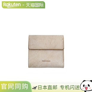 Hender方案：扣环钱包/：li-rc-clw[COR][BJB][DEA]