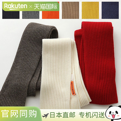 ANDERSEN-ANDERSEN 围巾围巾女纯新款羊毛披肩罗纹色12色