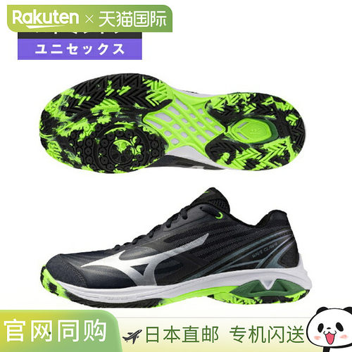 日本直邮美津浓 Wave Claw 4 宽楦羽毛球鞋男女通用71GA2644
