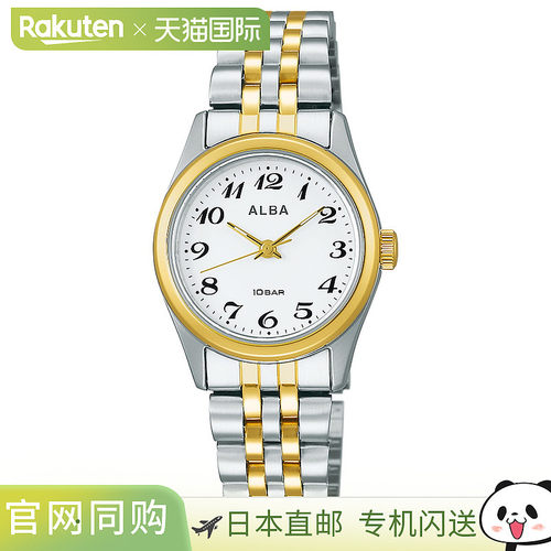 日本直邮精工Alba标准SEIKO ALBA女士手表AEGK427