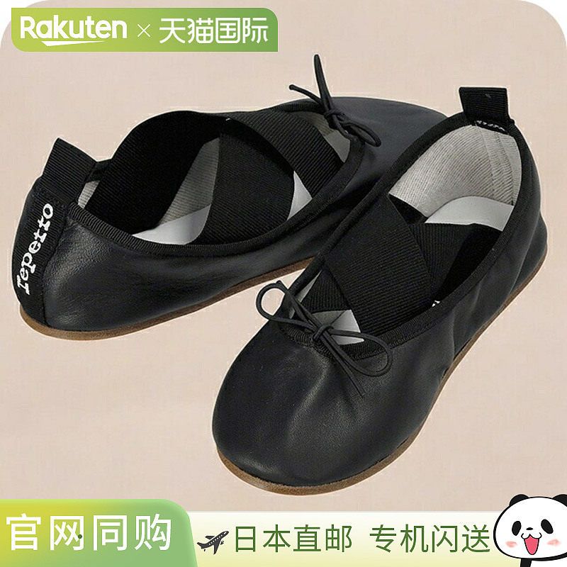 日本直邮Repetto 女士芭蕾平底鞋 V4165MT 正品品牌休闲时尚舒适