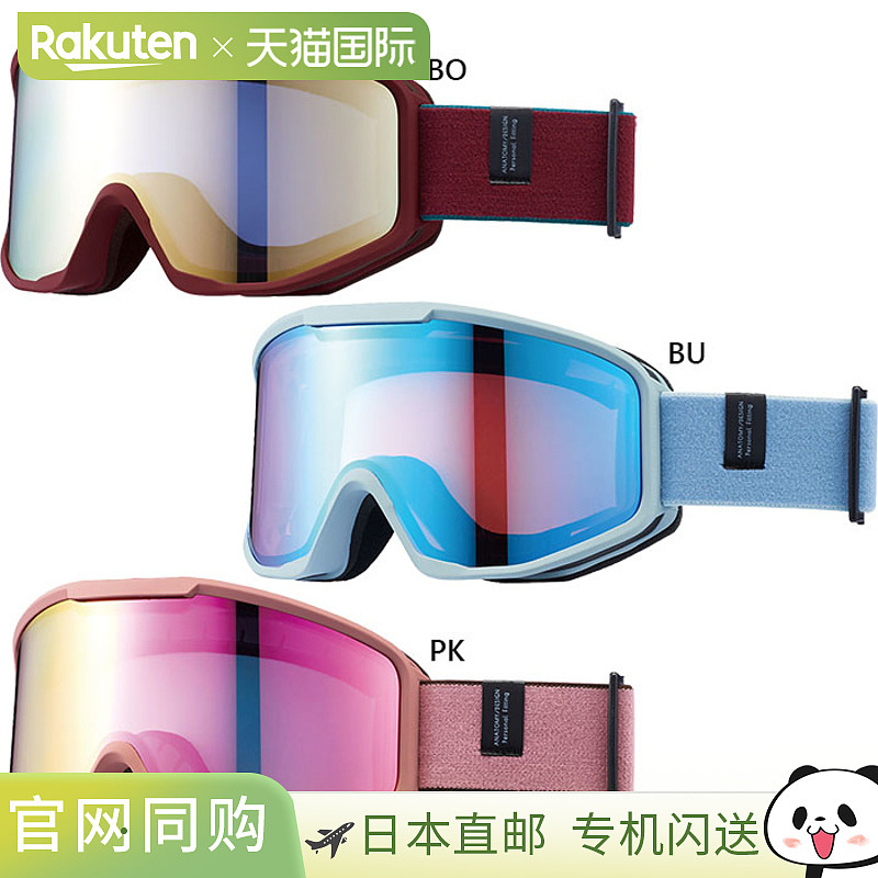 日本直邮 AXE 雪地护目镜滑雪单板滑雪冬季运动小脸贴合型号粉色