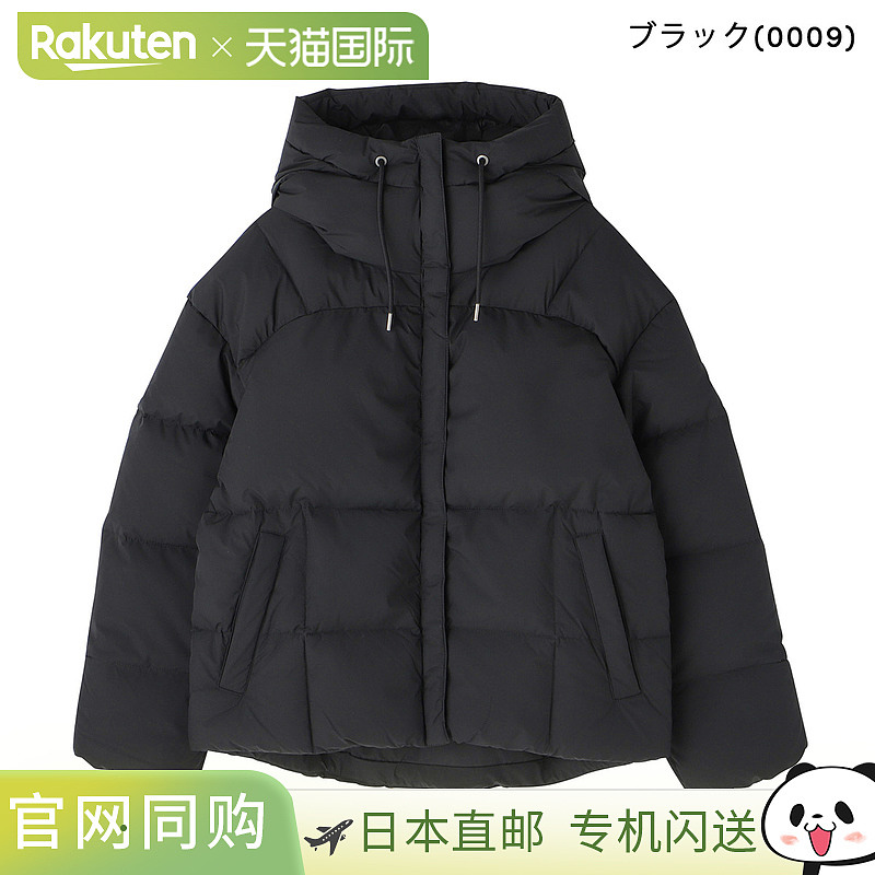 Pyrenex Harmony HWY043 P 女款羽绒服