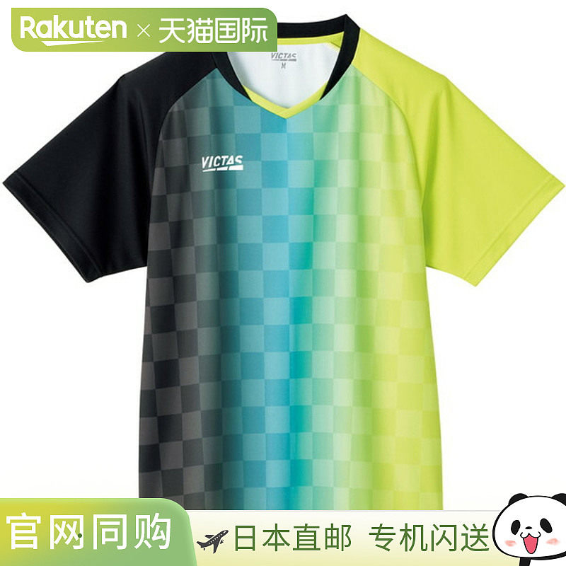 日本直邮VICTAS 垂直渐变比赛衬衫 VERTICAL GRADATION GS 乒乓球