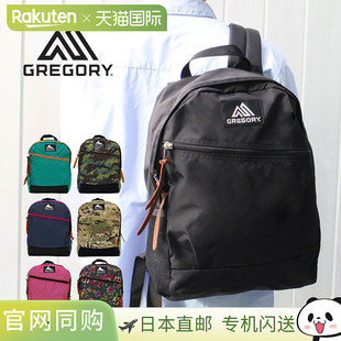 男女 144433 Casual V2背包 65200 Day GREGORY