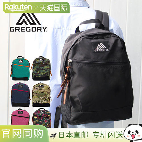 GREGORY 男女 Casual Day V2背包 144433 65200
