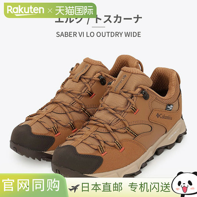 日本直邮Columbia 女士运动鞋 YK5037 Columbia SABER VI LO OUTD