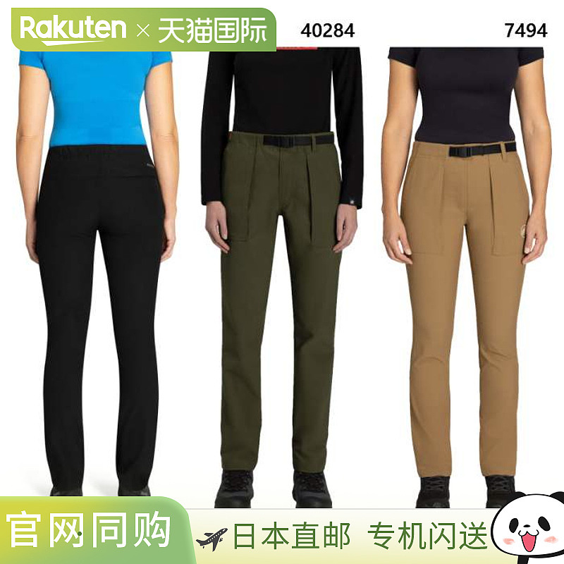 日本直邮Mammut 女士 Mountain Tough 裤子亚洲版型AF 女士卡其色