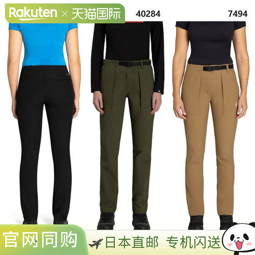 日本直邮Mammut 女士 Mountain Tough 裤子亚洲版型AF 女士卡其色