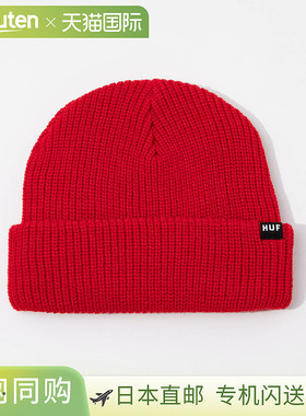 日本直邮HUF 常规翻边针织帽 (BN00179) - 带品牌标志男女通用