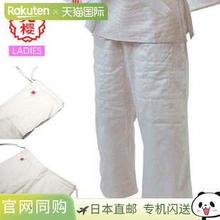 日本直邮Kusakura (Kusakura) JSLP4 柔道服 女子单层编织柔道服