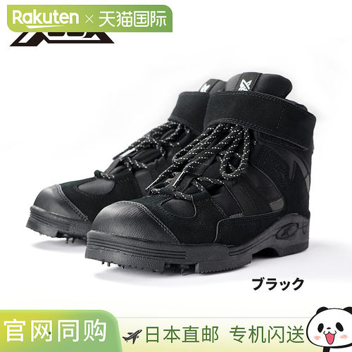 日本直邮XOOX 钉鞋尺码 28.0-28.5cm2XL黑色