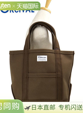 日本直邮ORCIVAL 小号手提包 [OR-H0285-KWC FW25] 男女通用帆布