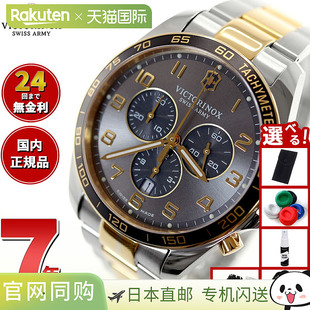 日本直邮Victorinox 男士手表FieldForce Classic Chrono 241902