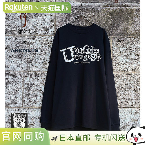 WP [ONLY ARK] 宇都宫大学 × ARKnets Stone St LTEE UU03-LT01