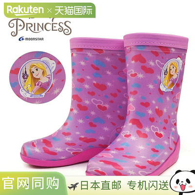 MoonStar迪士尼儿童雨靴Romp C67 长发公主月亮星