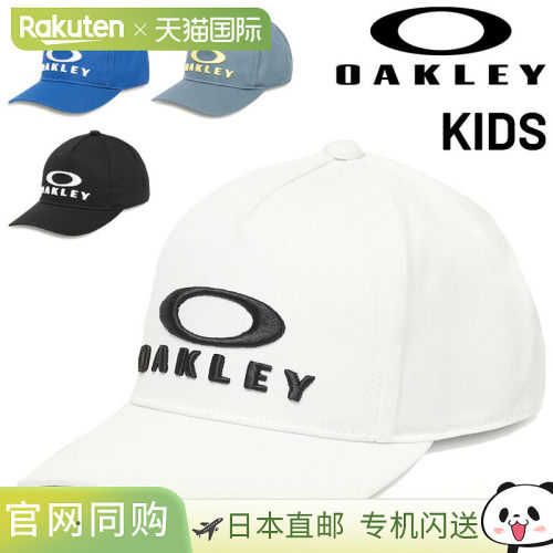 日本直邮Oakley 儿童运动帽子 OAKLEY Essential Ytr Cap 25.0 青