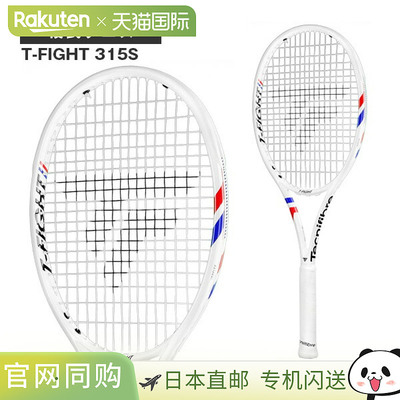 日本直邮 空拍 Tecnifibre 2025 T-FIGHT 315S 网球拍 14FI315S5