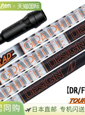 PING TourAD IZ 高尔夫球杆（带套筒）(G430/G425/G410)