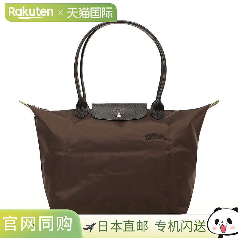 日本直邮Longchamp Le Pliage 托特包单肩包大号1899 919 002女士