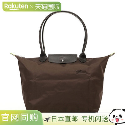 日本直邮Longchamp Le Pliage 托特包单肩包大号1899 919 002女士