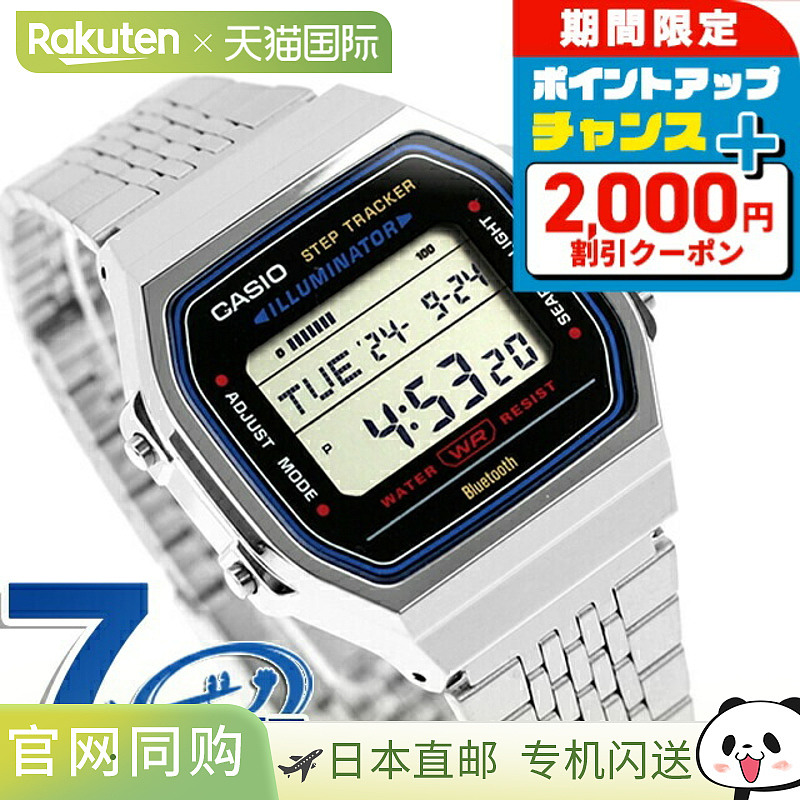 日本直邮卡西欧CASIO ABL-100WE-1A卡西欧系列标准蓝牙男士手表品